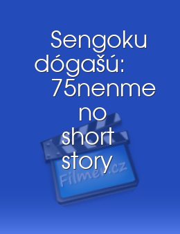 Sengoku dógašú: 75nenme no short story