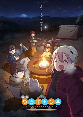 Yuru Camp: Movie