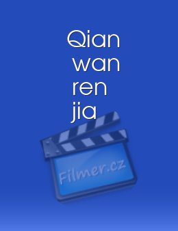 Qian wan ren jia