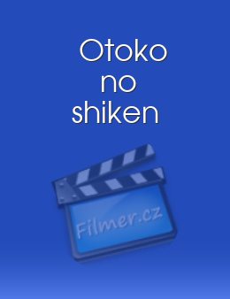 Otoko no shiken