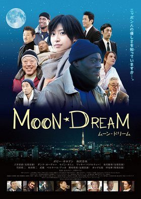 Moon Dream