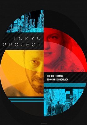 Projekt Tokio