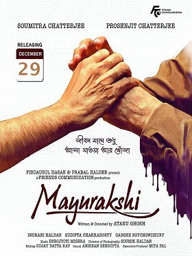 Mayurakshi