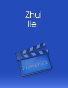 Zhui lie