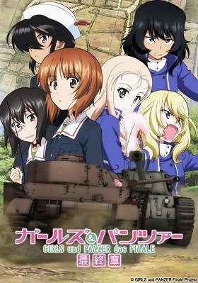 Girls and Panzer: Saišúšó - Dai ni wa
