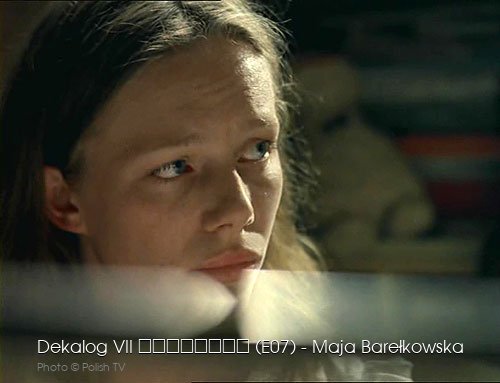 Dekalog VII 								 (E07) - Katarzyna Piwowarczyk